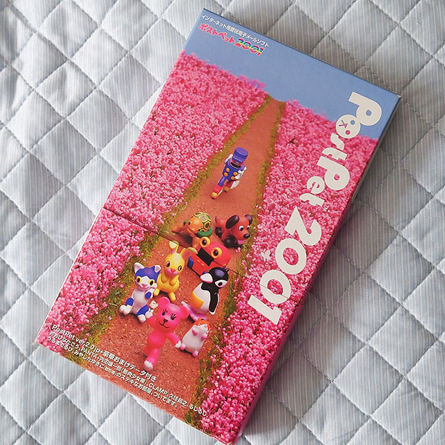 240813a_20240816005901