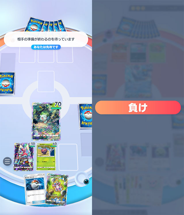 241031a_20241101000101 241031a_20241101000101